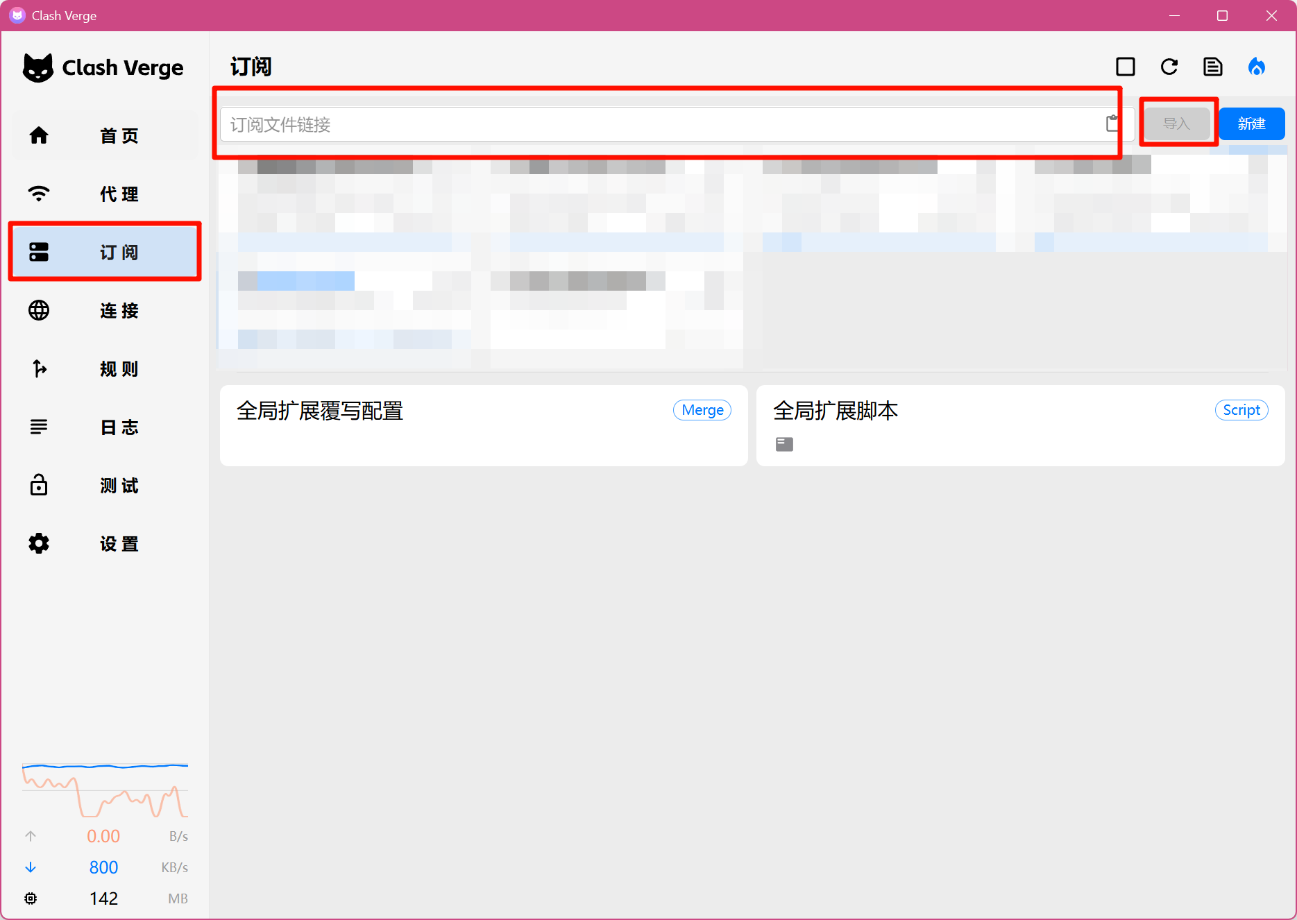 电脑端步骤图 1