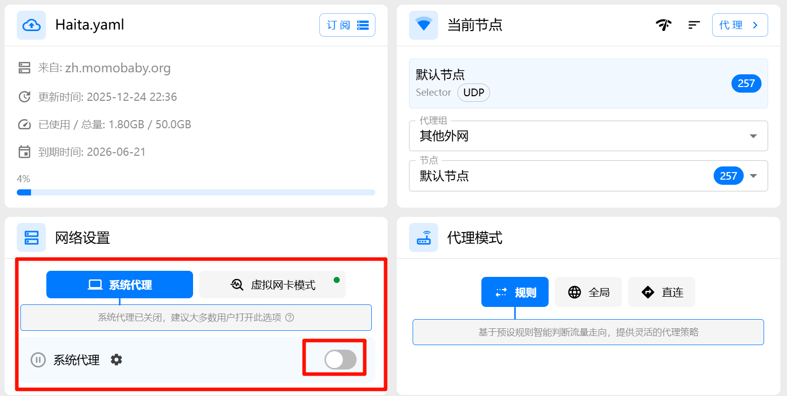电脑端步骤图 2