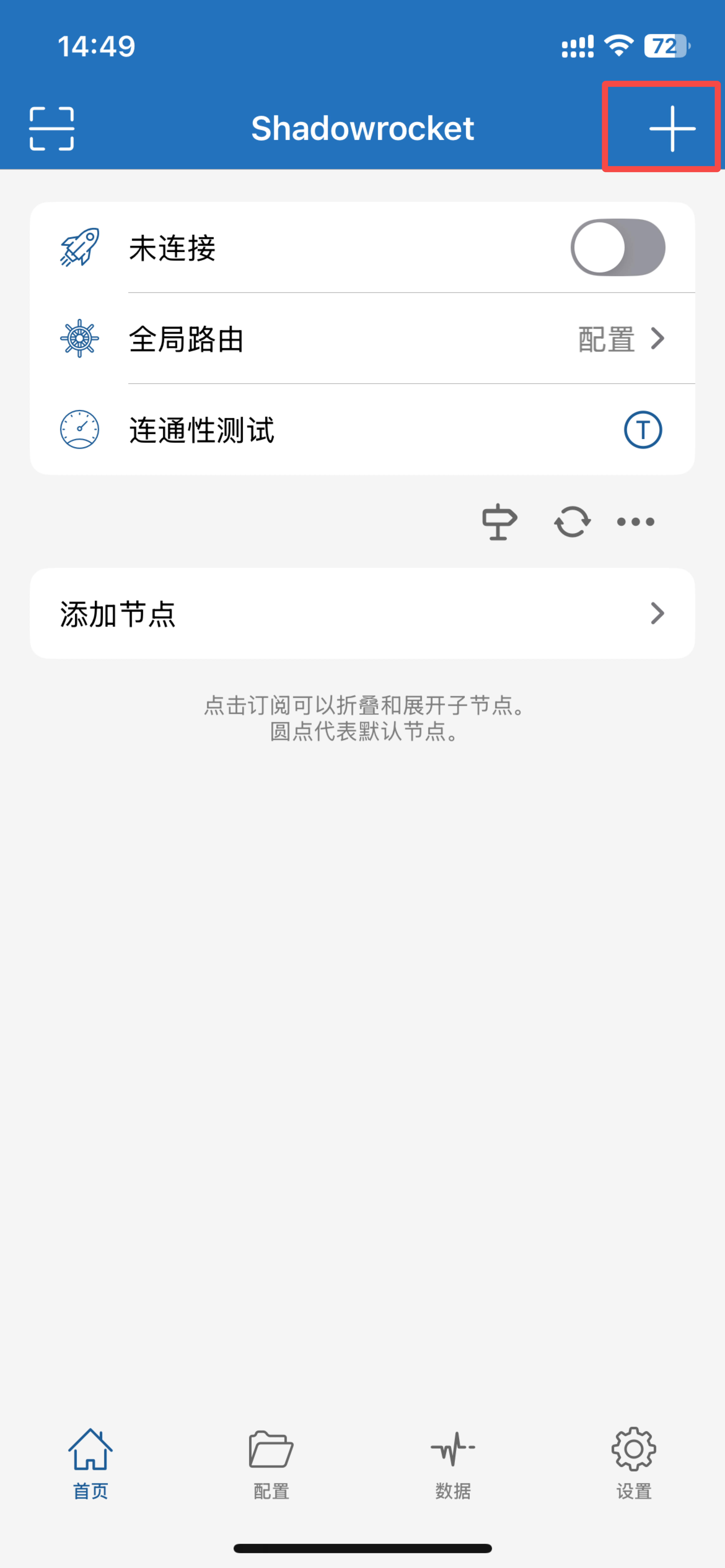 iOS 步骤图 2